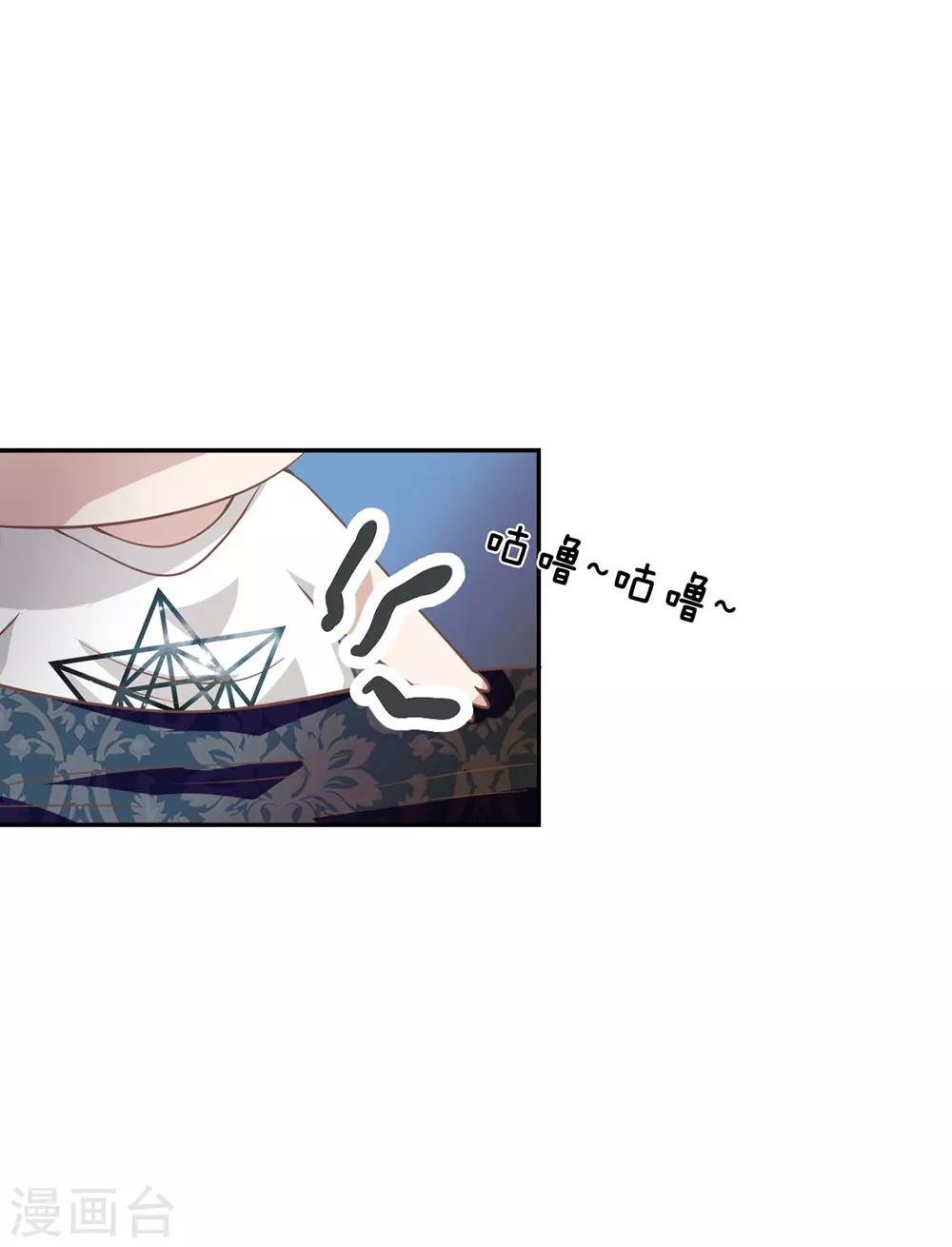 第78话 他们约会回来了