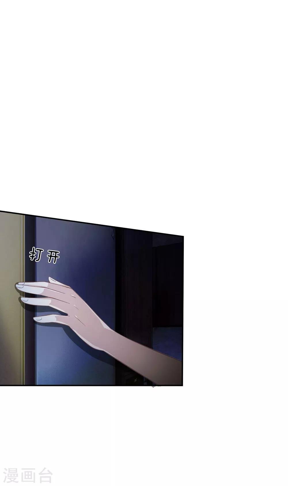 第78话 他们约会回来了