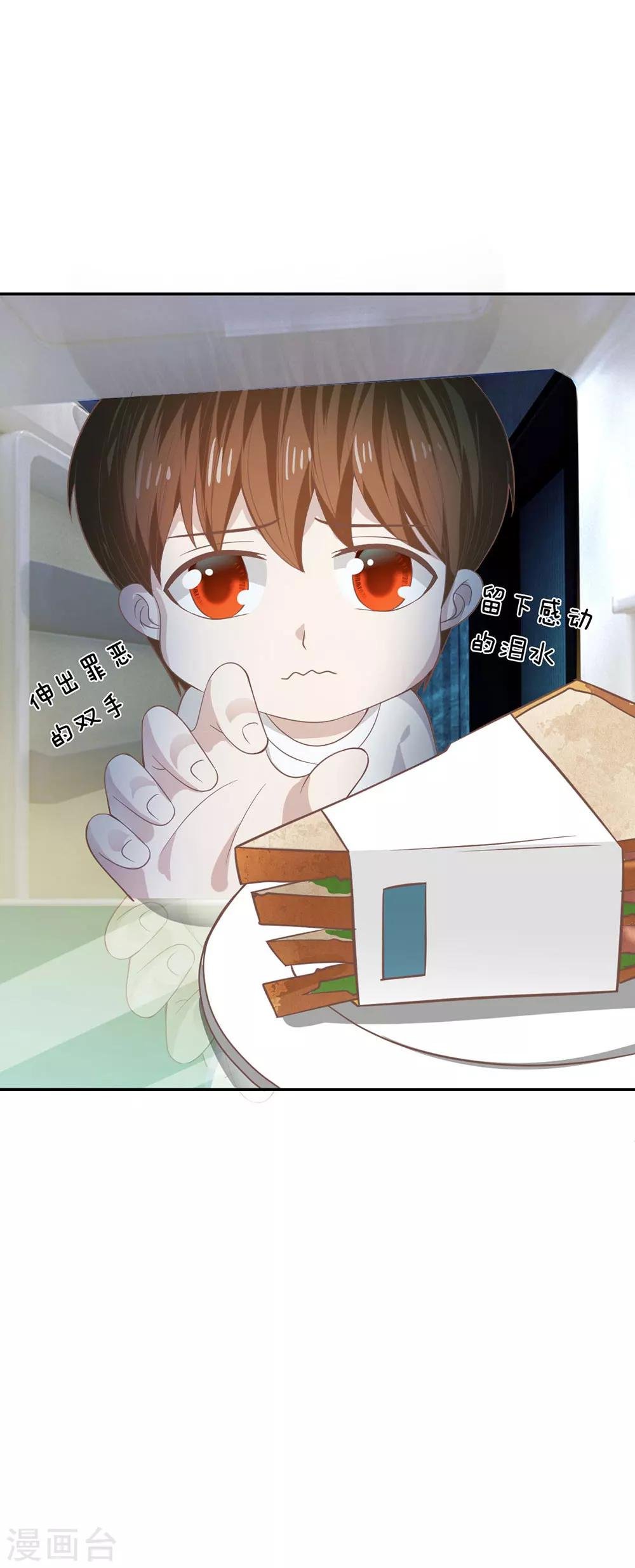 第78话 他们约会回来了