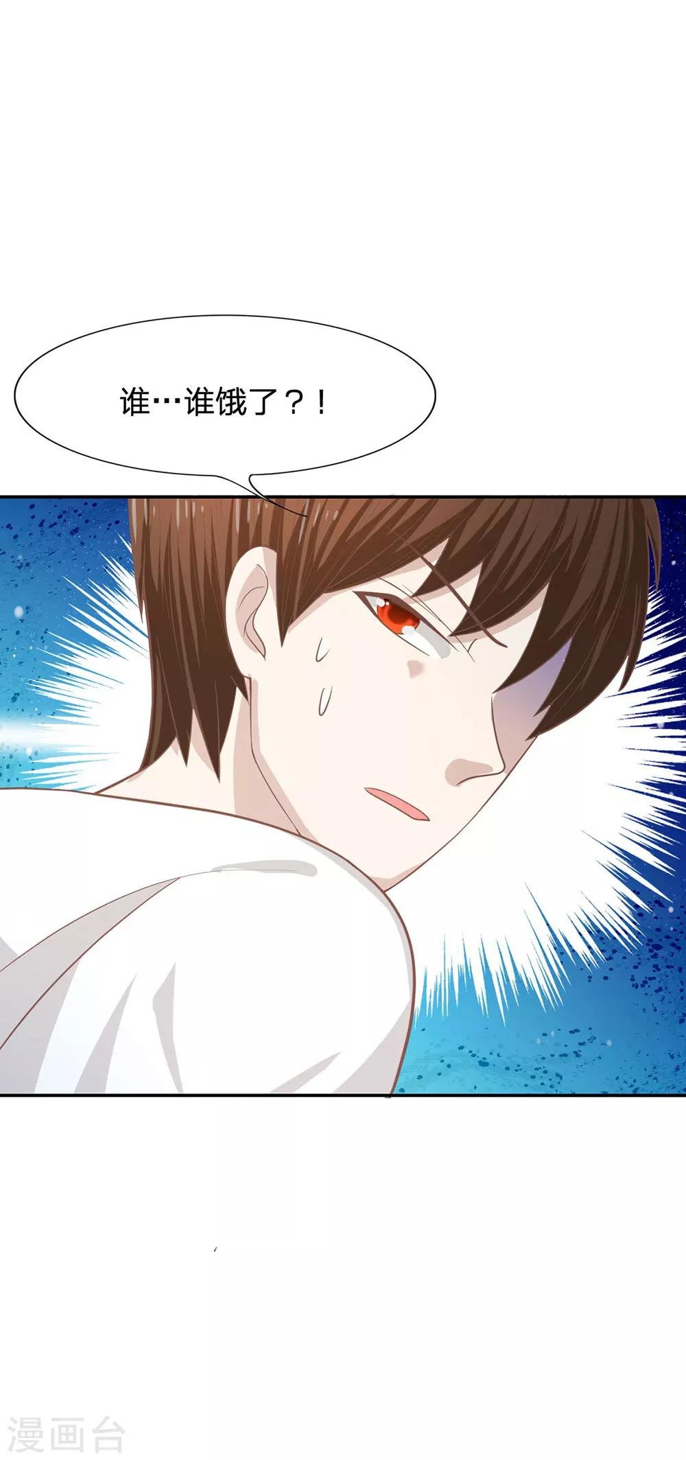 第78话 他们约会回来了