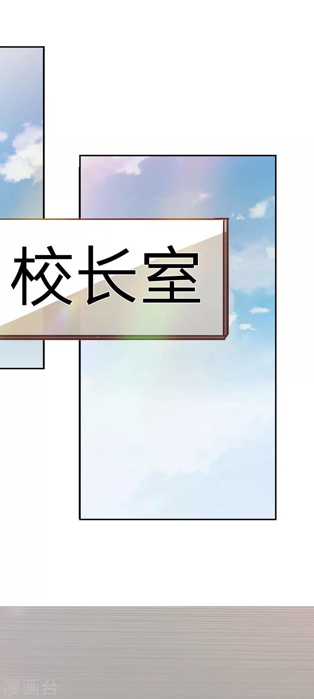 第79话 我不是我没有……