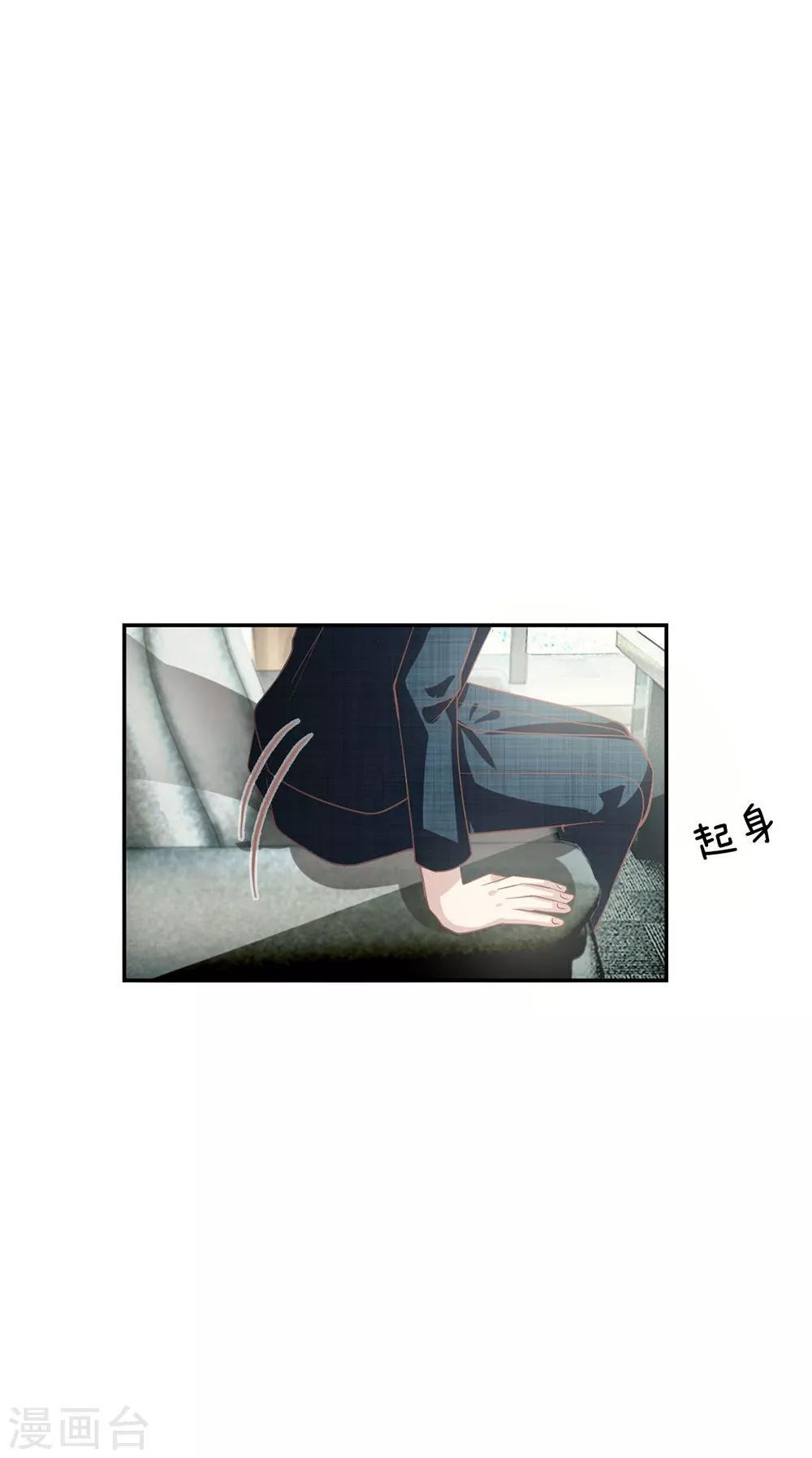 第79话 我不是我没有……
