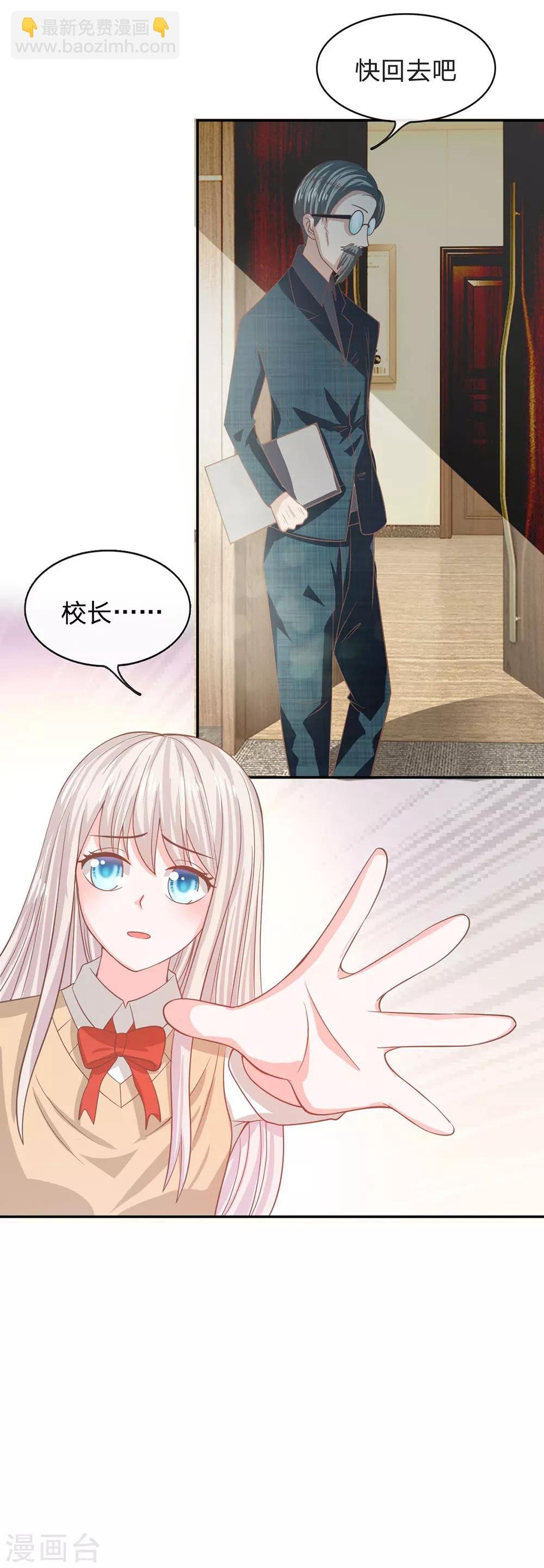 第79话 我不是我没有……