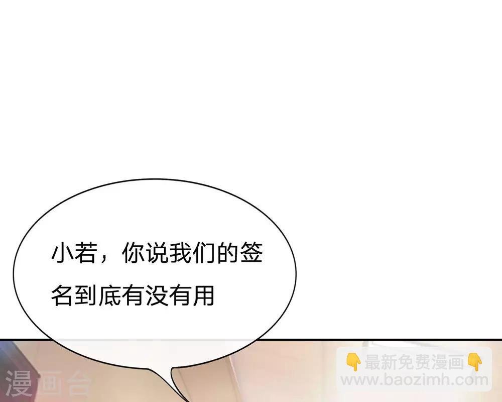 第80话 就决定是你了，背锅侠
