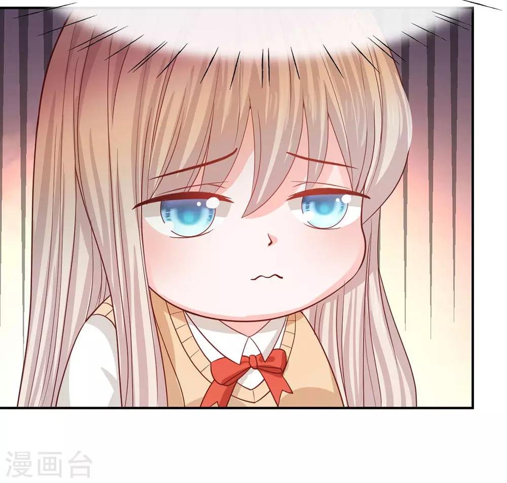 第80话 就决定是你了，背锅侠