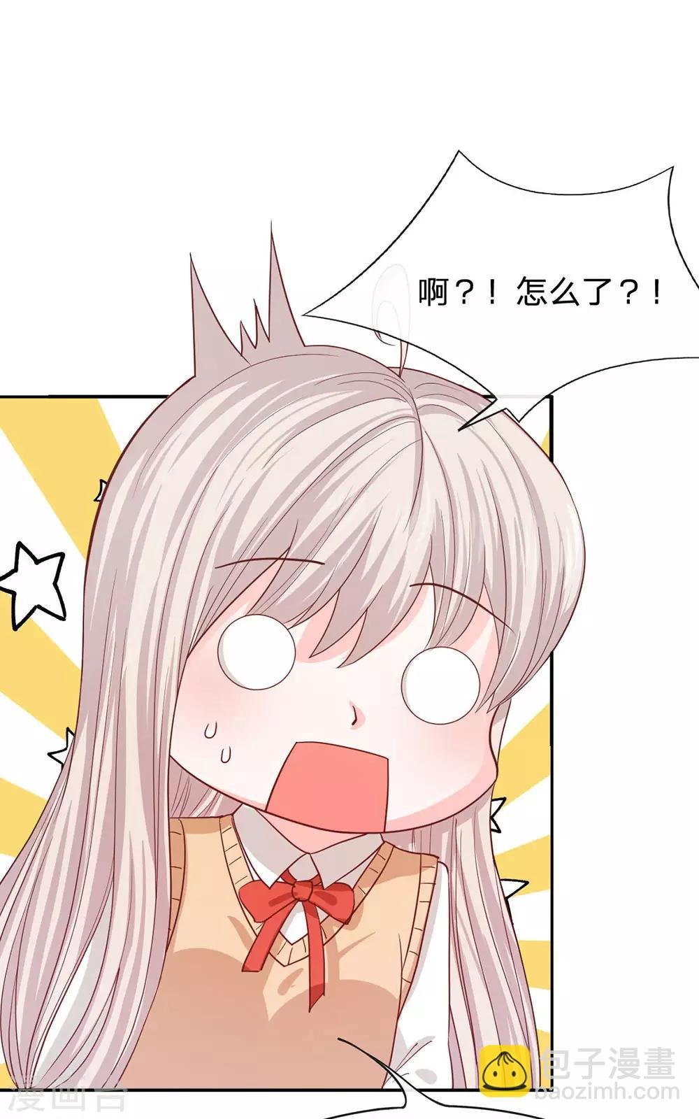 第80话 就决定是你了，背锅侠