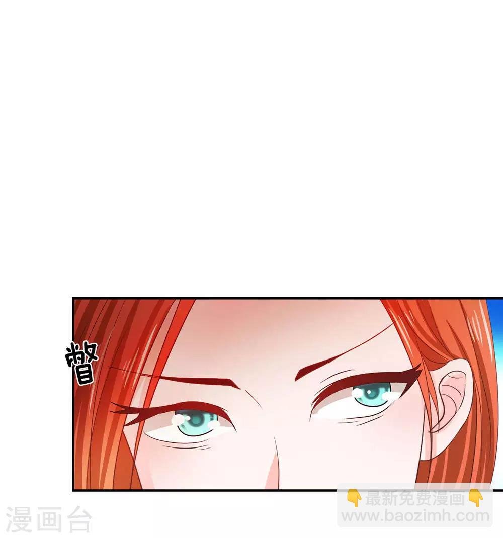 第80话 就决定是你了，背锅侠