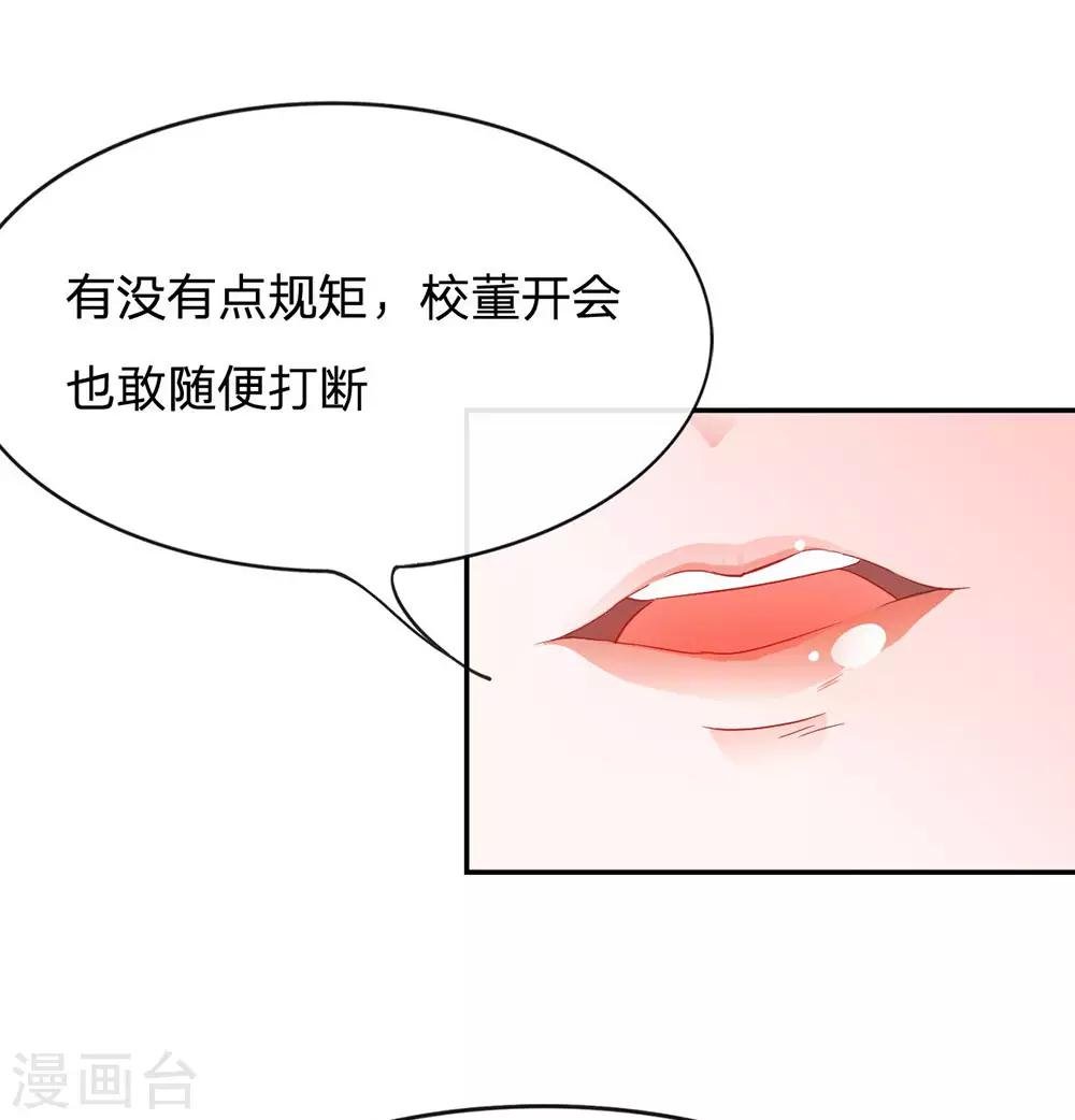 第80话 就决定是你了，背锅侠
