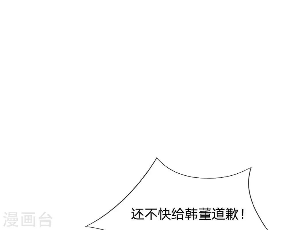 第80话 就决定是你了，背锅侠