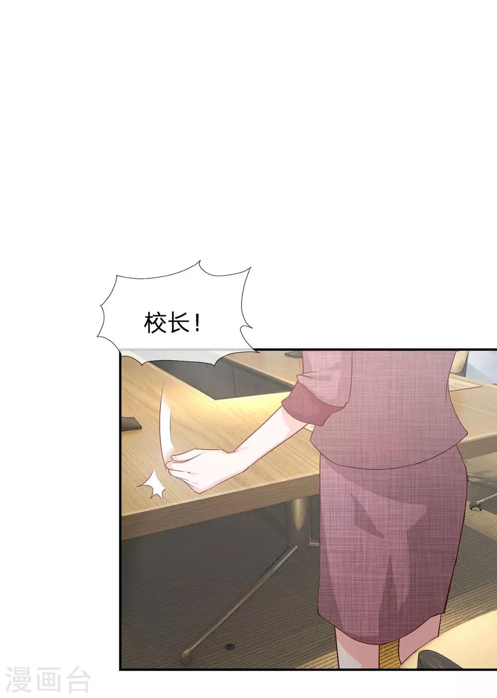 第80话 就决定是你了，背锅侠