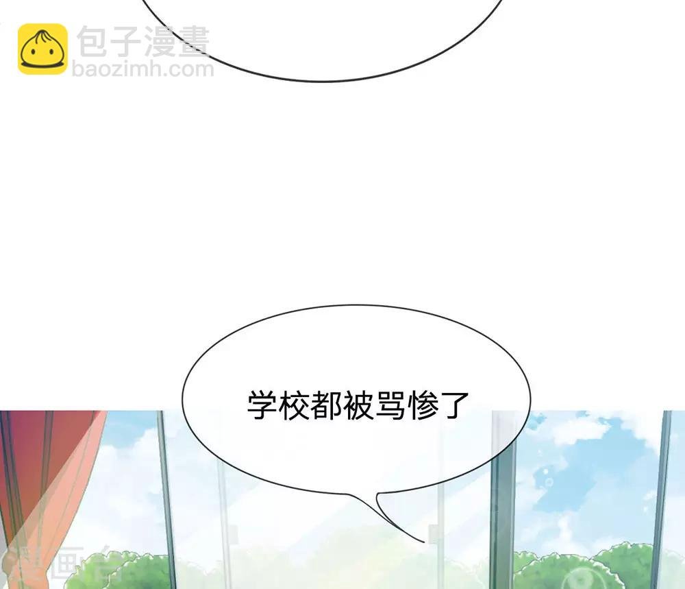 第80话 就决定是你了，背锅侠