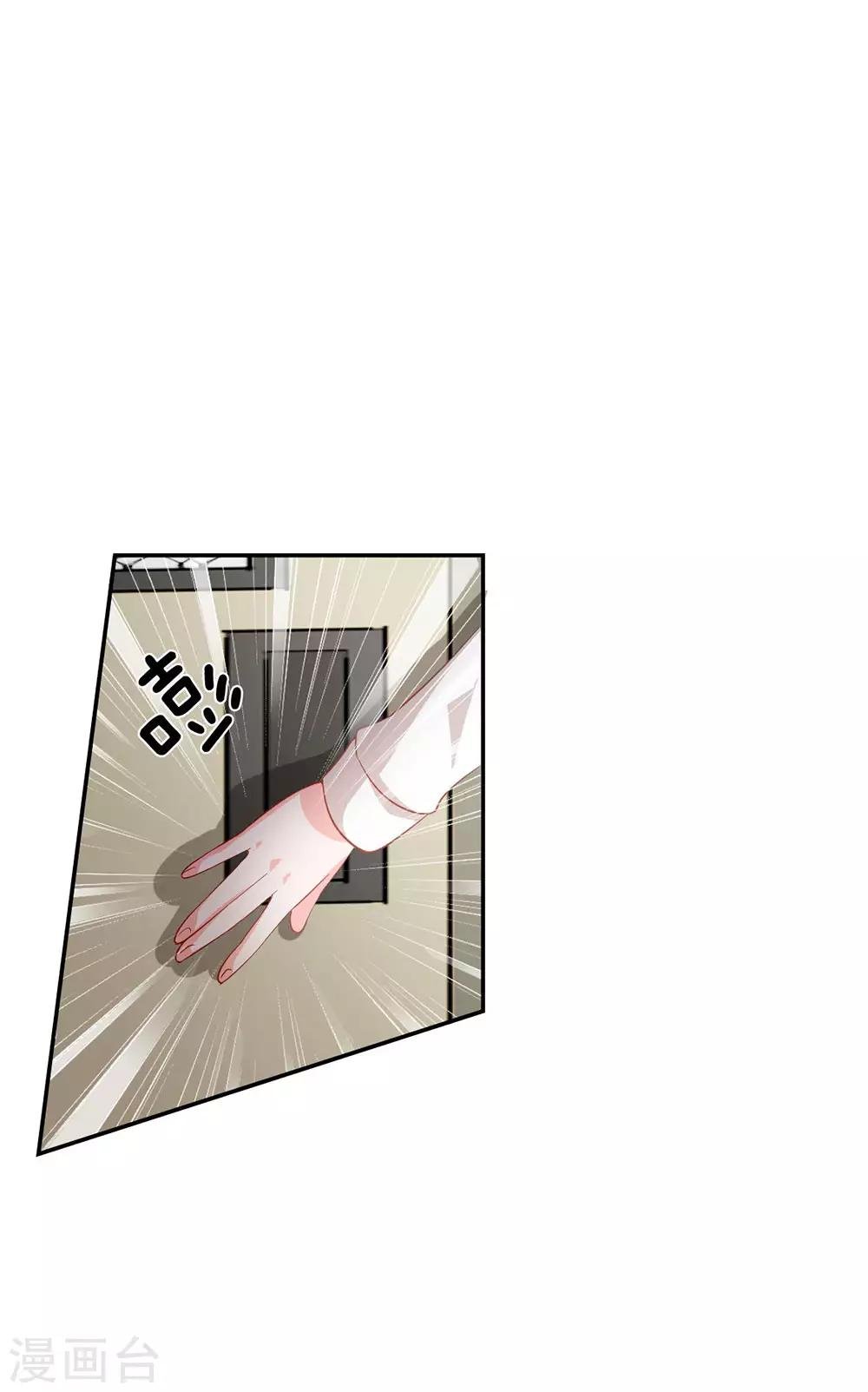第81话 真的不是我干的！