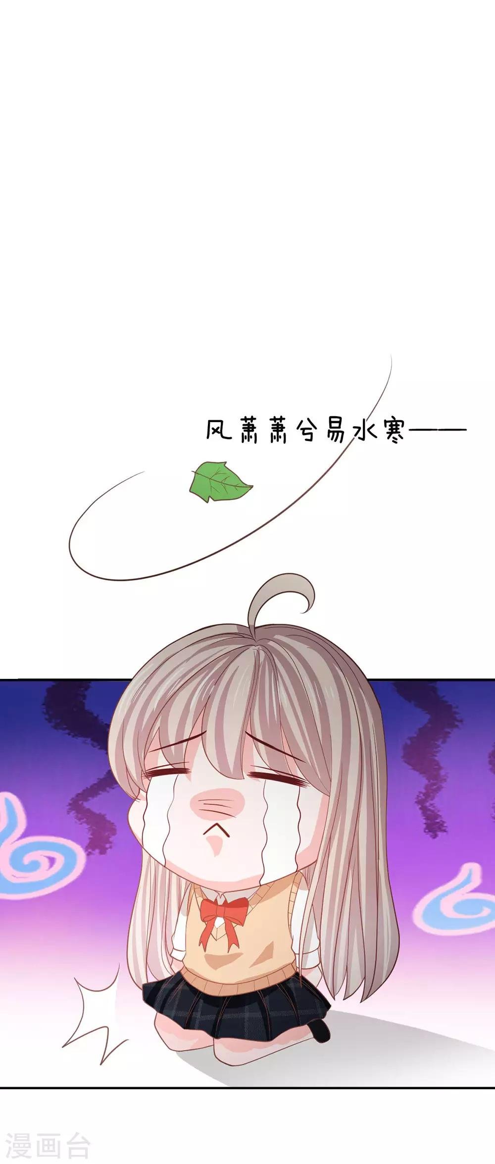 第81话 真的不是我干的！