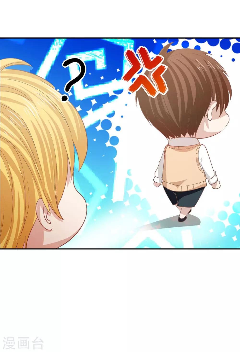 第81话 真的不是我干的！