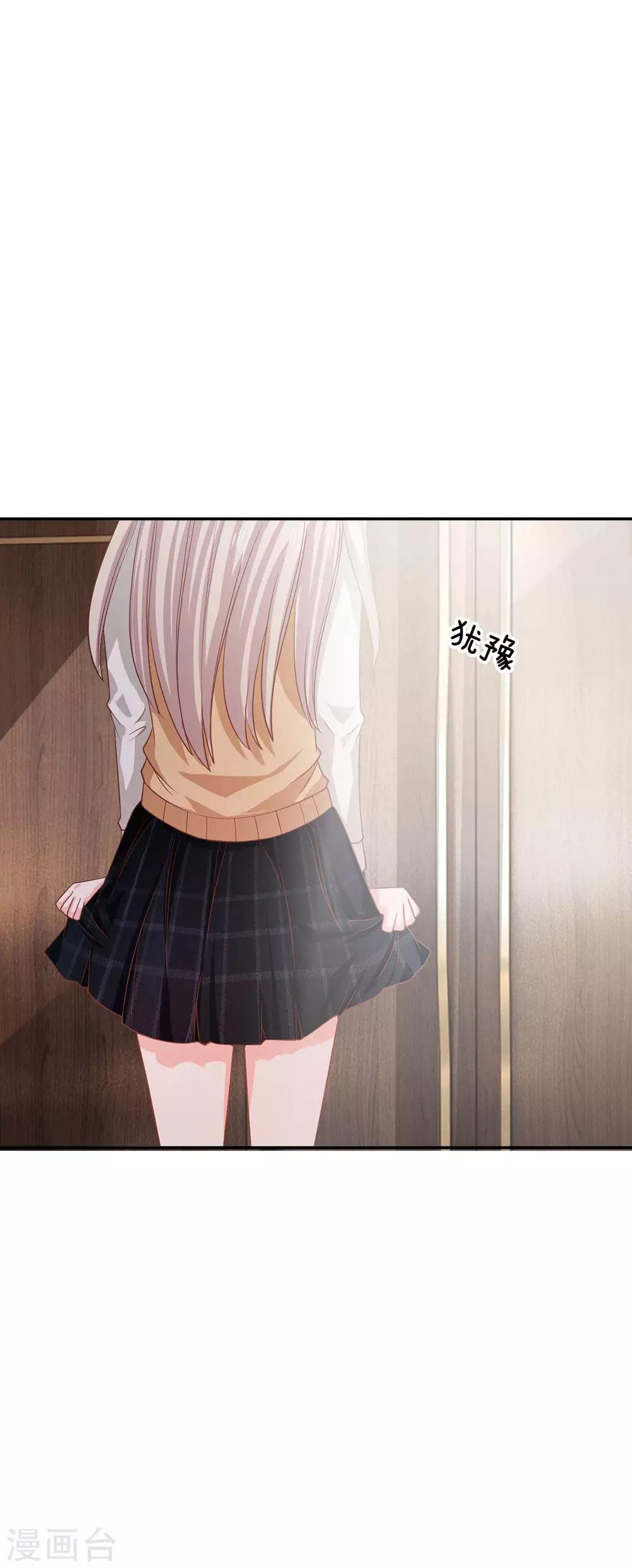 第81话 真的不是我干的！