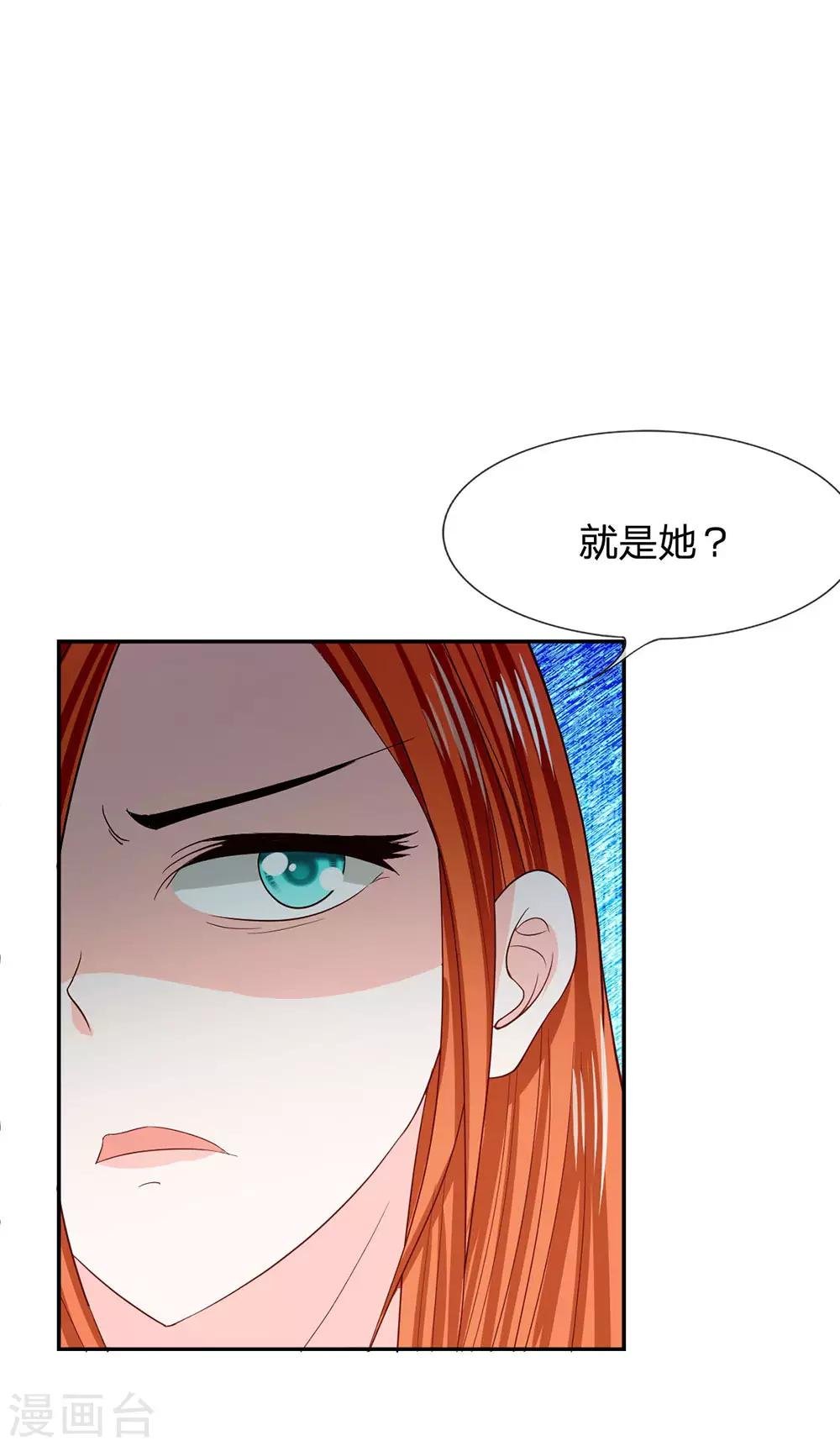第81话 真的不是我干的！