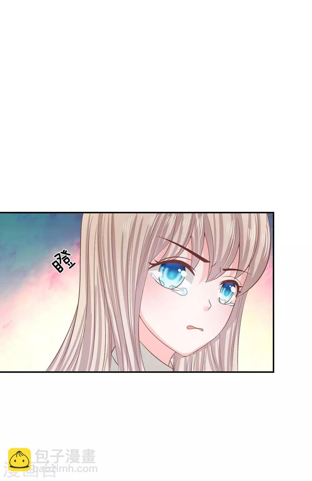 第82话 小若要被开除了？