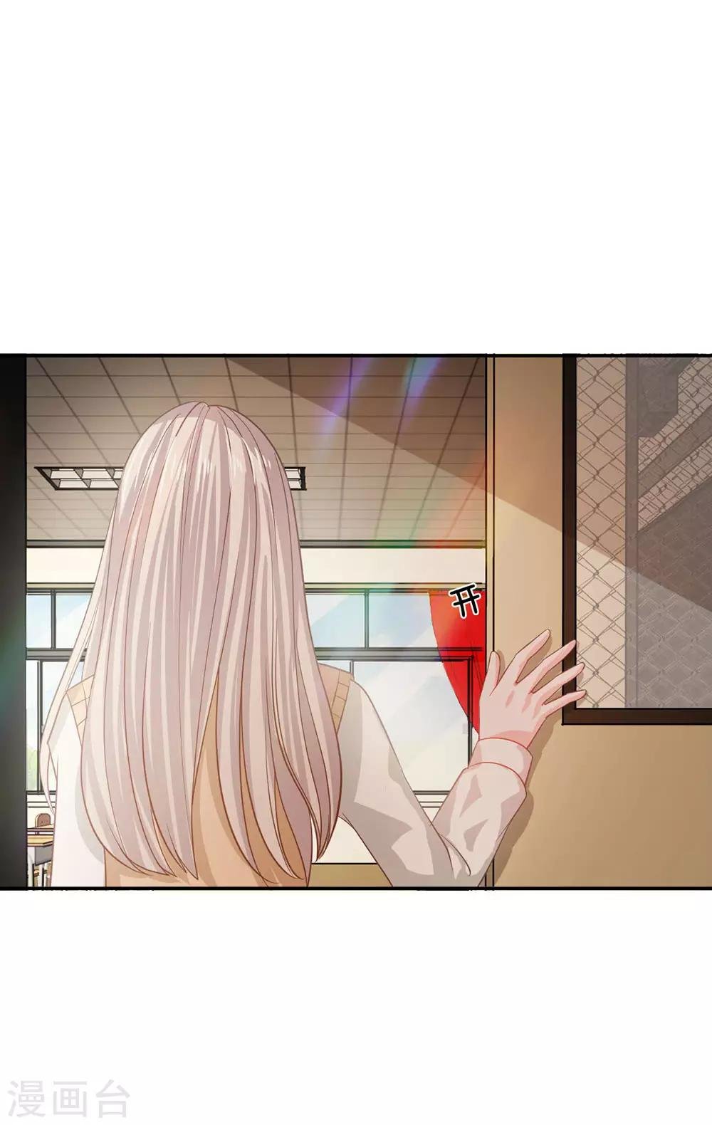 第82话 小若要被开除了？