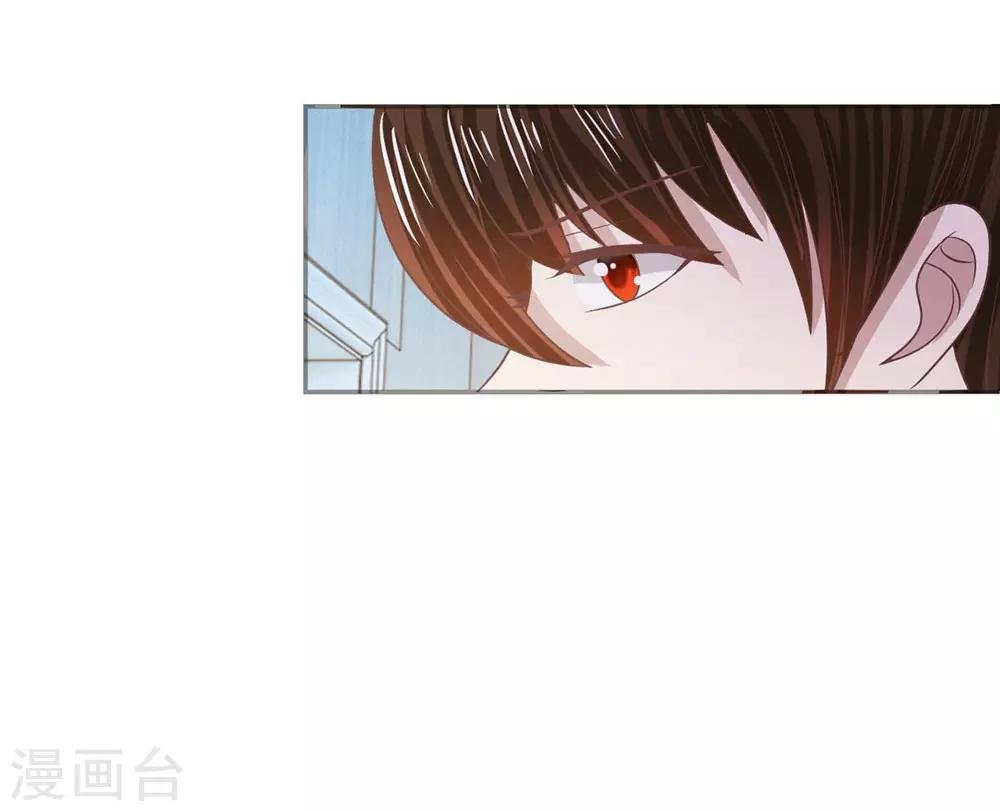 第83话 这件事我来处理