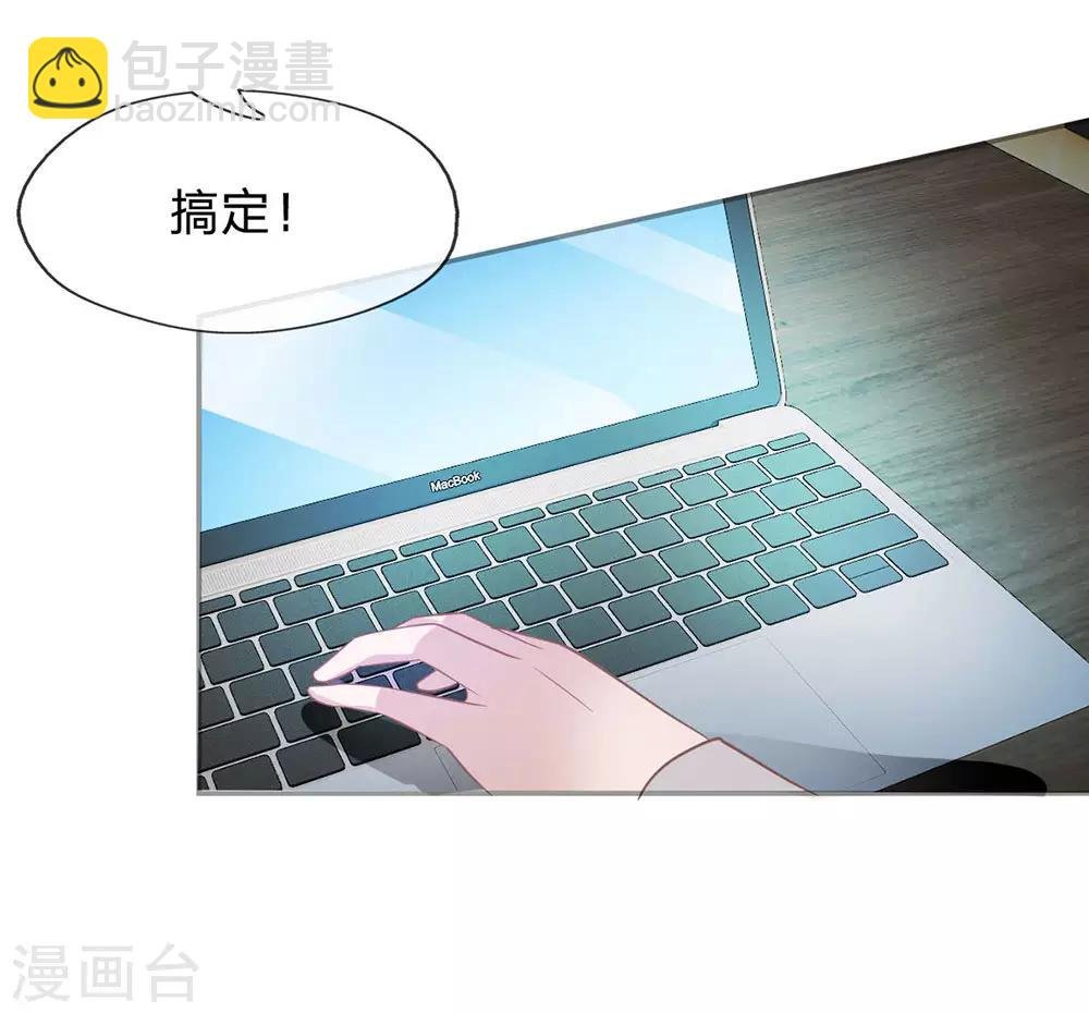 第83话 这件事我来处理