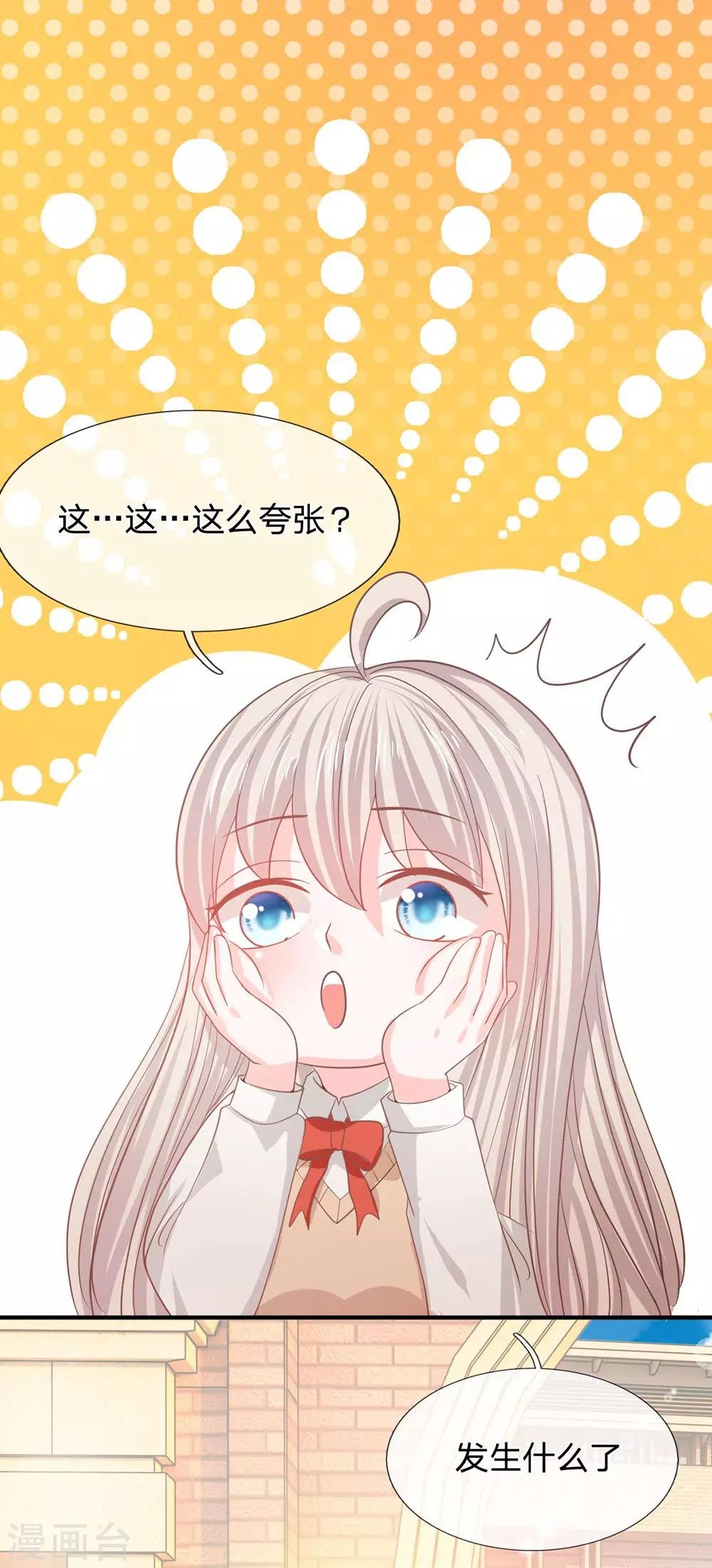 第84话 无用的棋子