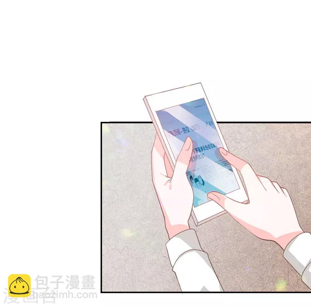 第84话 无用的棋子