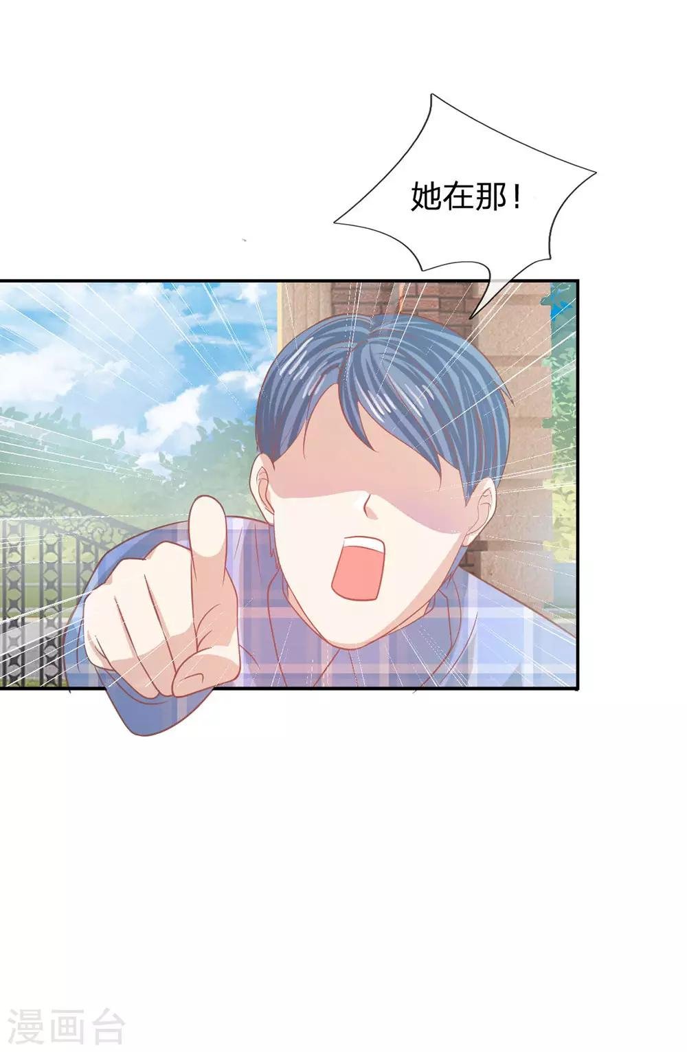 第84话 无用的棋子