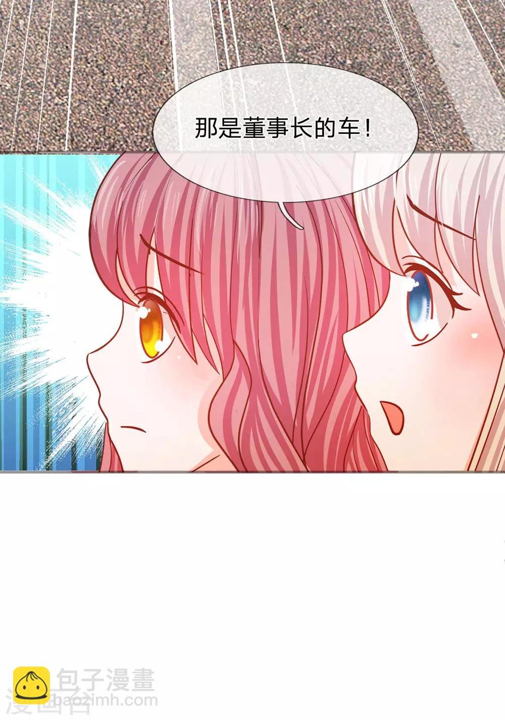 第84话 无用的棋子