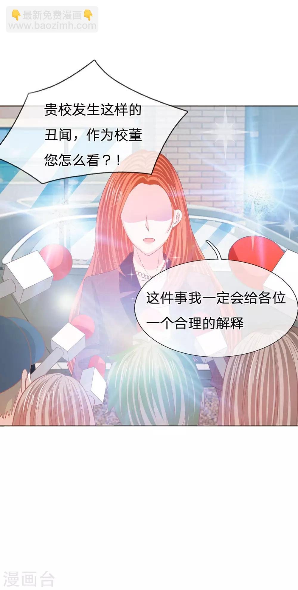 第84话 无用的棋子