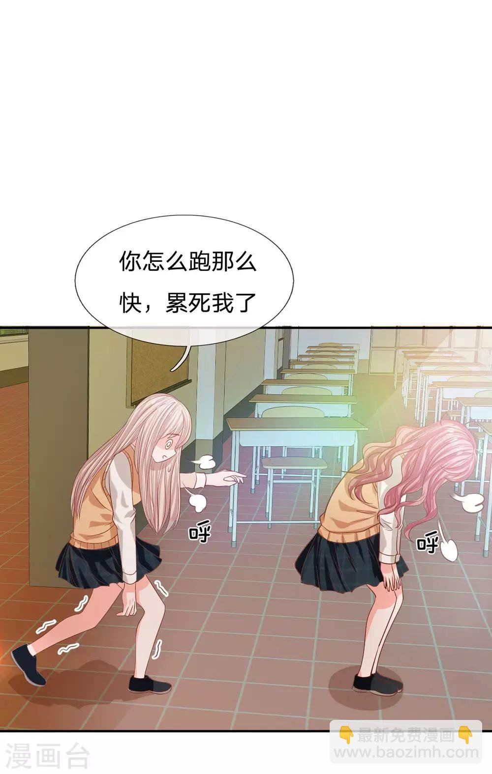 第84话 无用的棋子