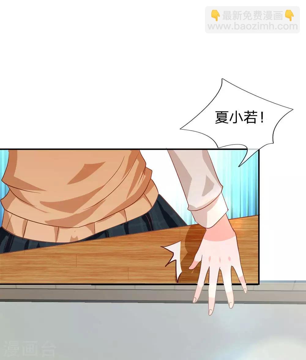 第84话 无用的棋子