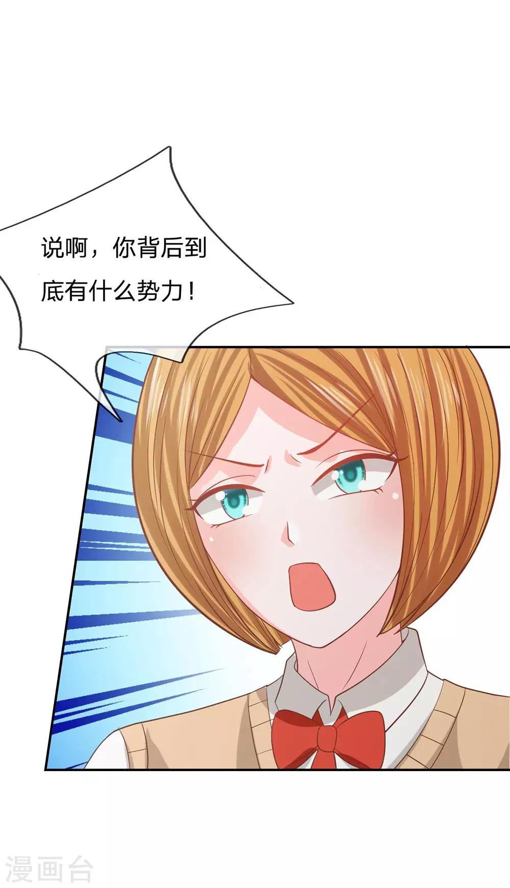 第84话 无用的棋子