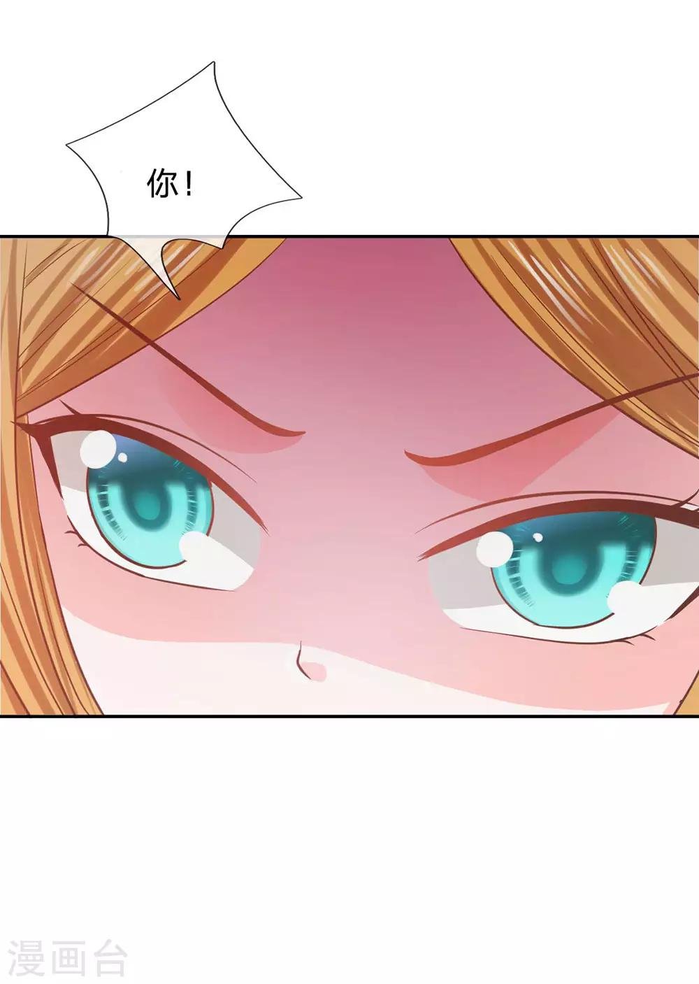 第84话 无用的棋子