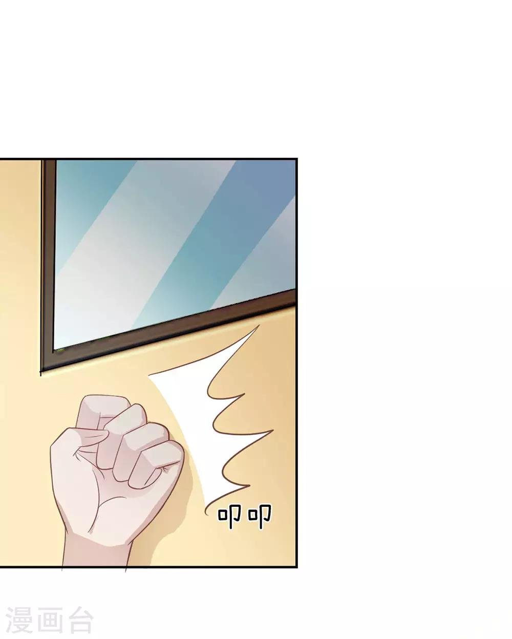 第84话 无用的棋子
