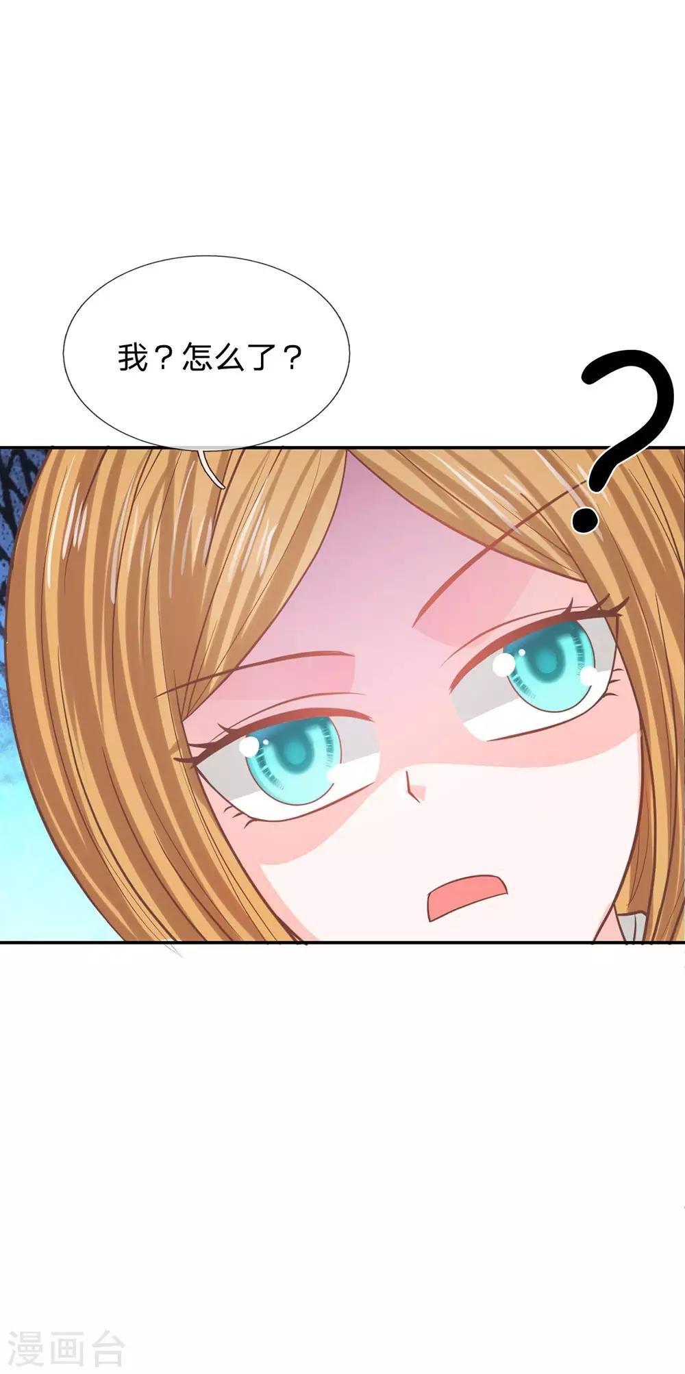 第84话 无用的棋子