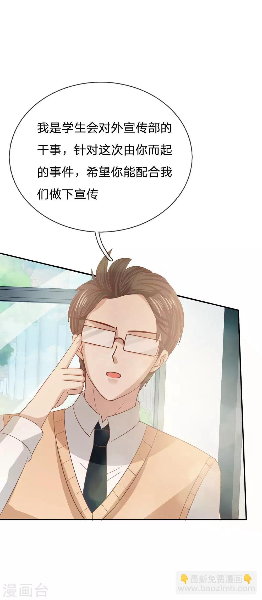 第84话 无用的棋子