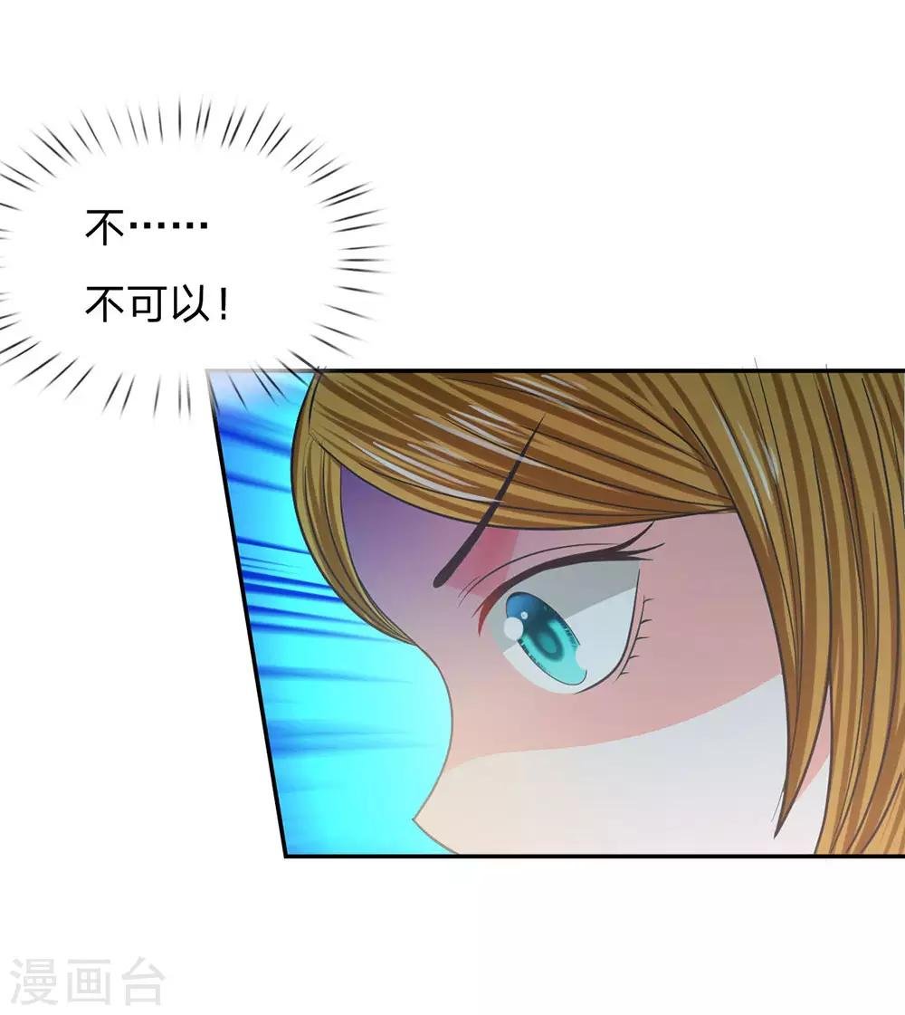 第84话 无用的棋子