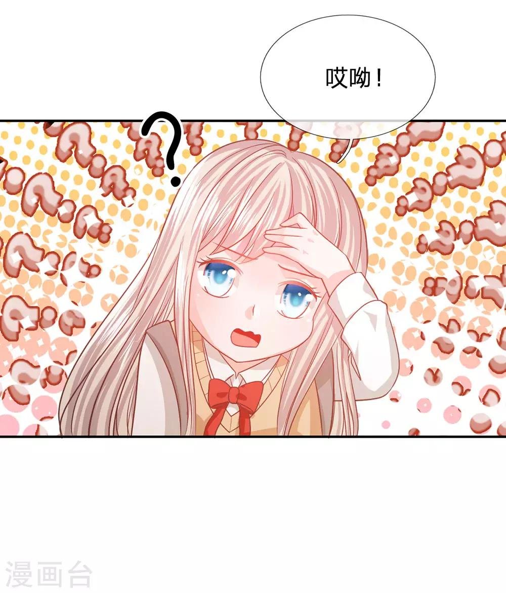 第85话 帮你做晚饭吧
