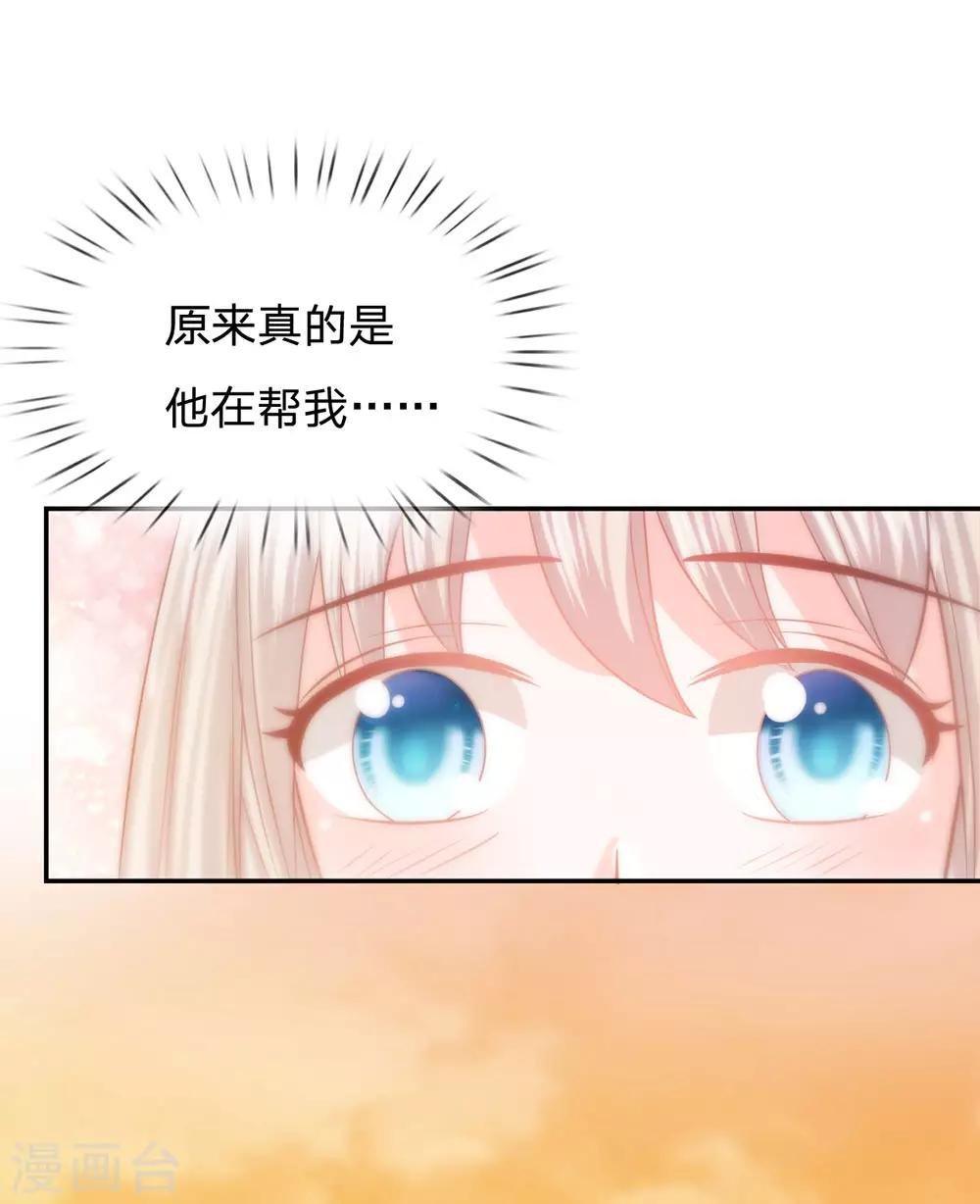 第85话 帮你做晚饭吧