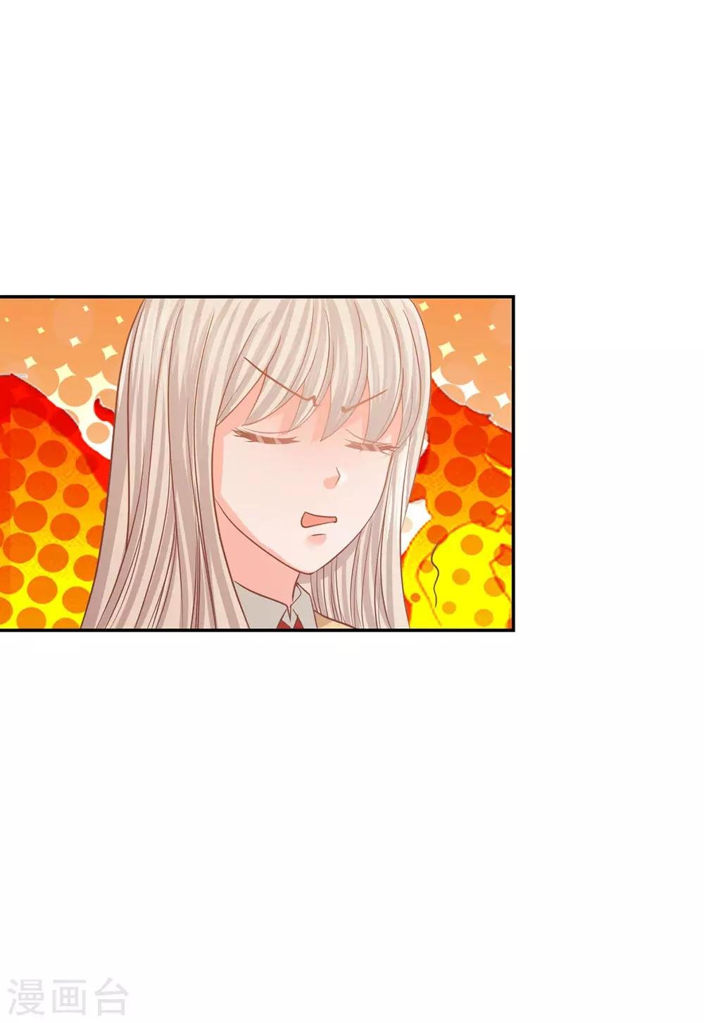 第85话 帮你做晚饭吧