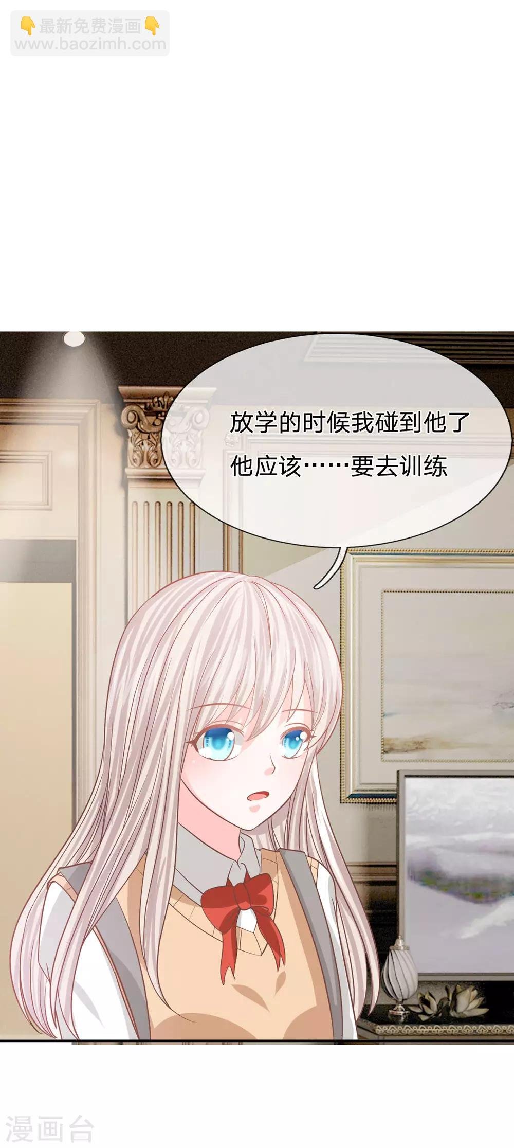 第85话 帮你做晚饭吧