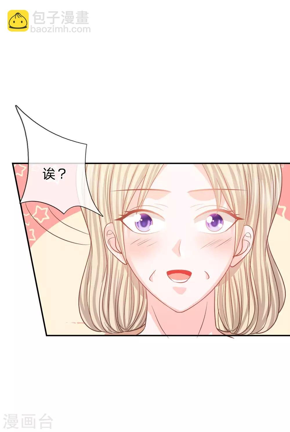 第85话 帮你做晚饭吧