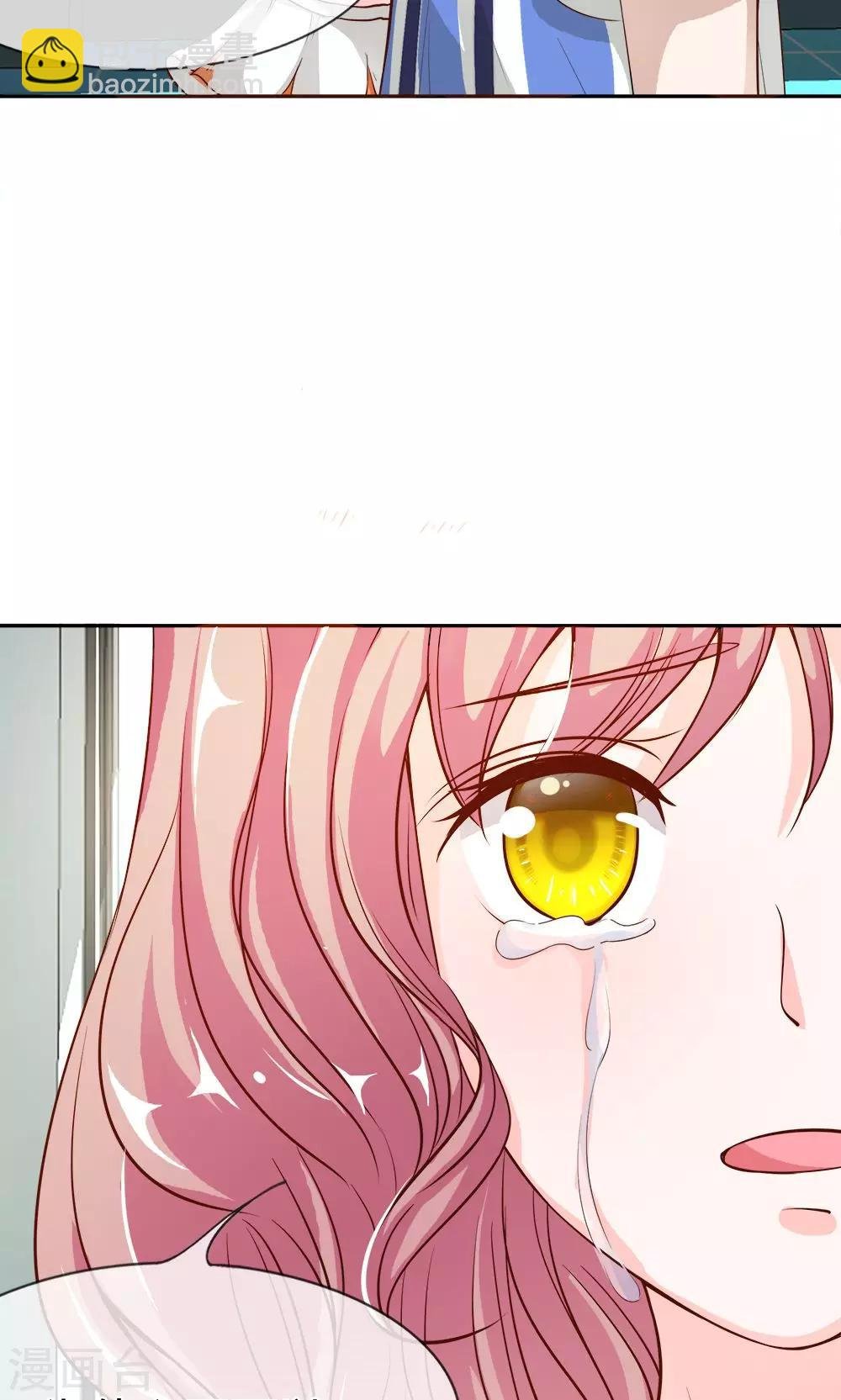 第7话 你是渣男吗？