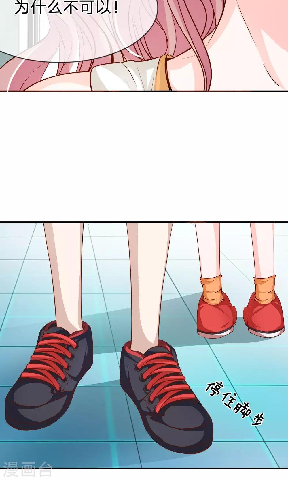 第7话 你是渣男吗？