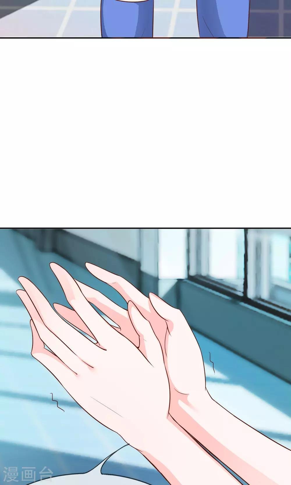 第7话 你是渣男吗？