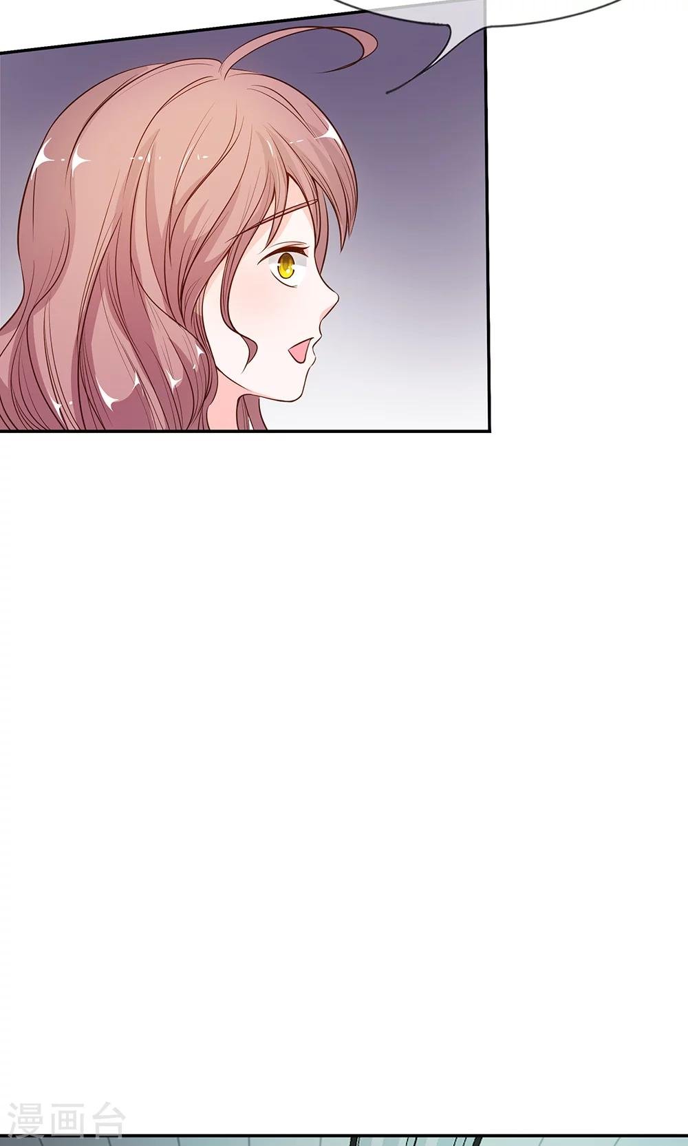 第8话 夏小若要表白