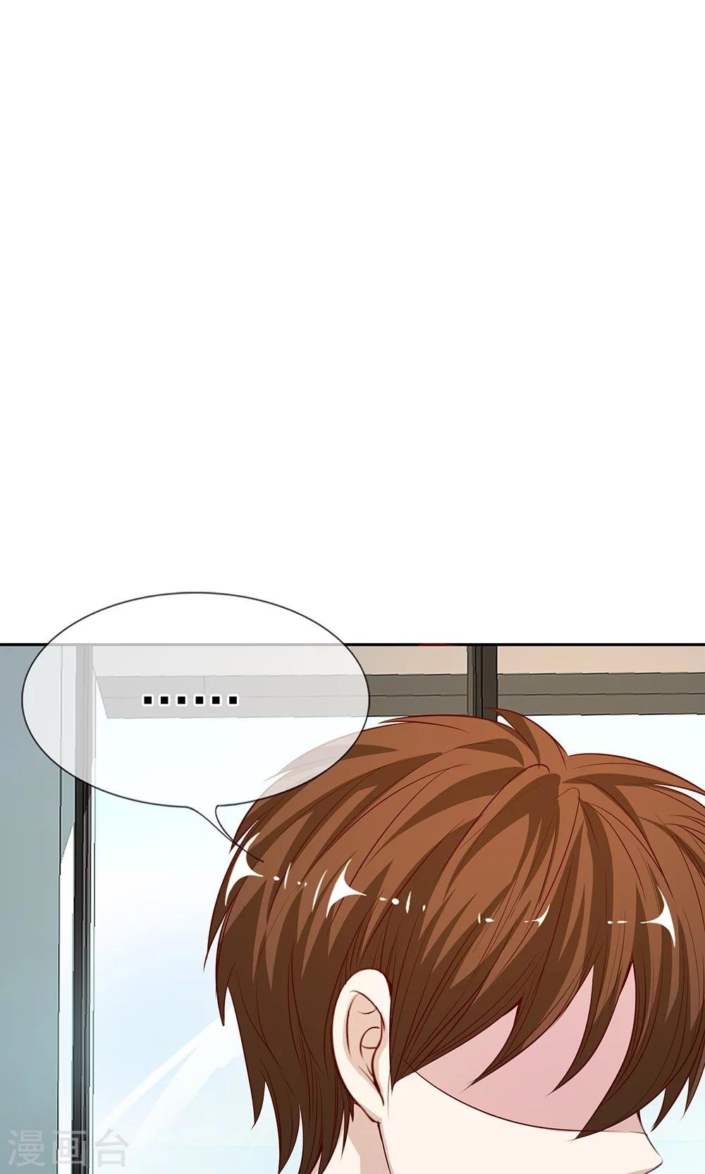 第8话 夏小若要表白