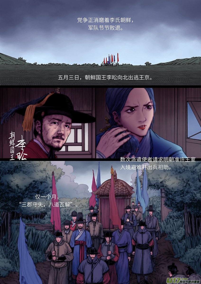 万事之始