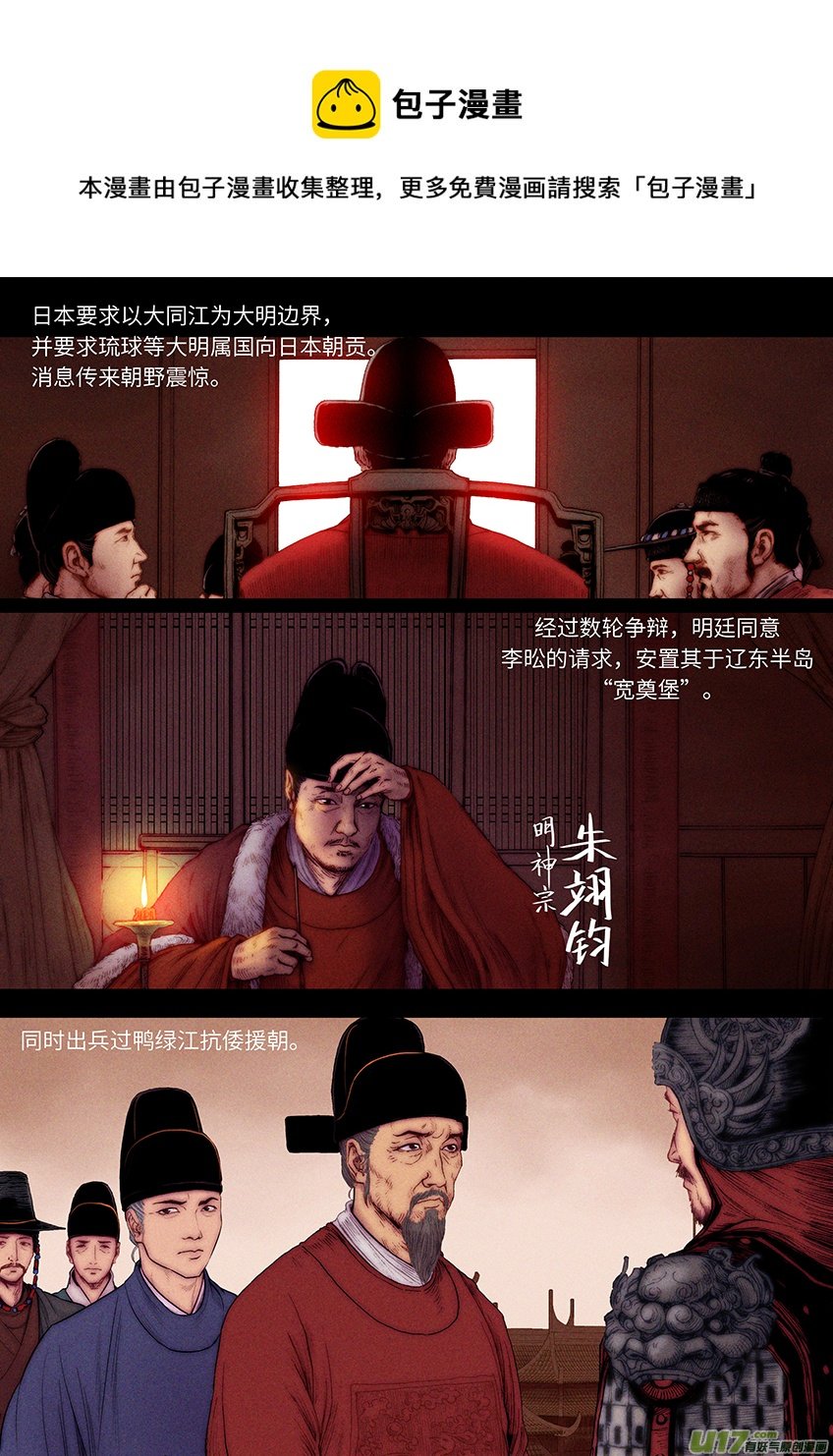 万事之始
