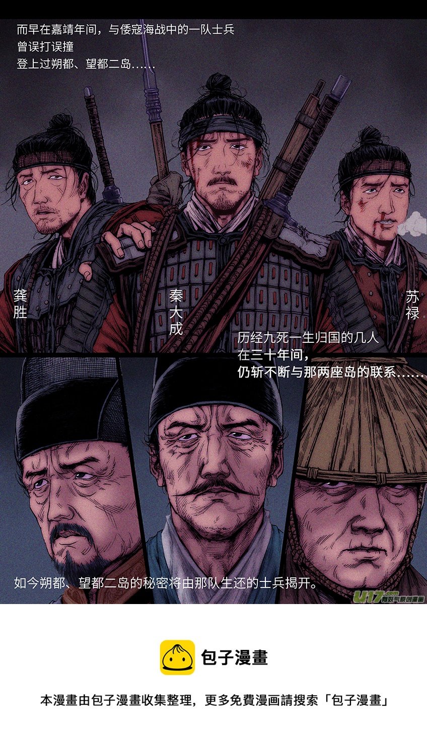 万事之始